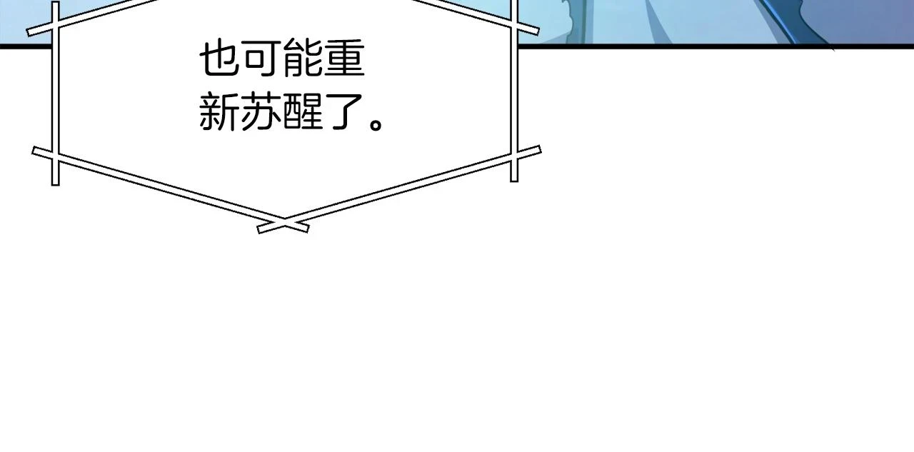 第100话 黑暗苏醒61