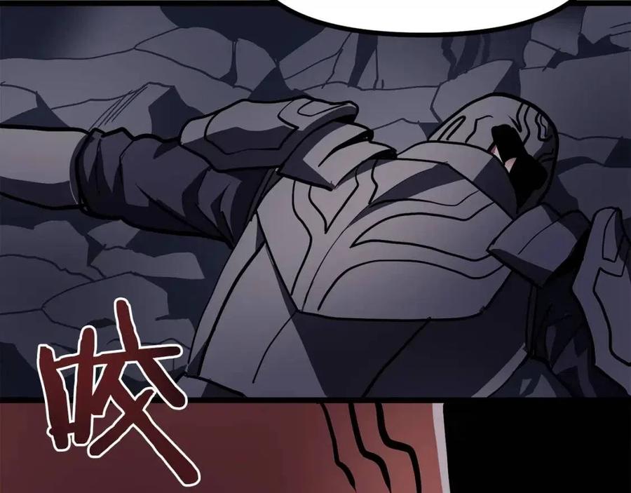 第32话 血精石的秘密170