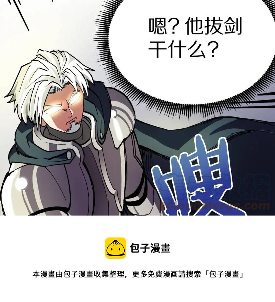 第24话 英雄160