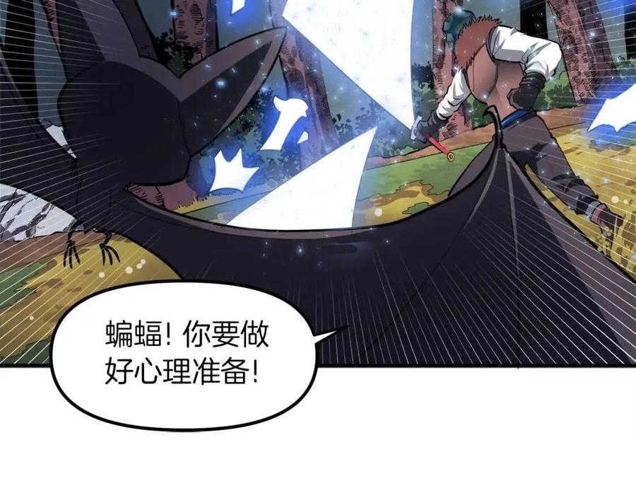 第36话 宝石小镜子38