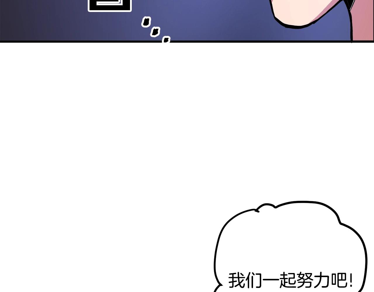 第1话 我叫阿尔克106