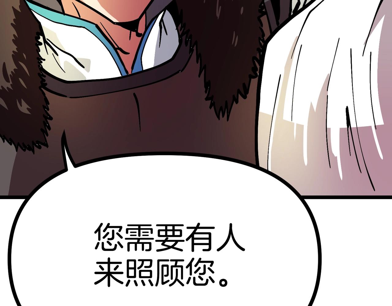 第17话 洞中恶魔122