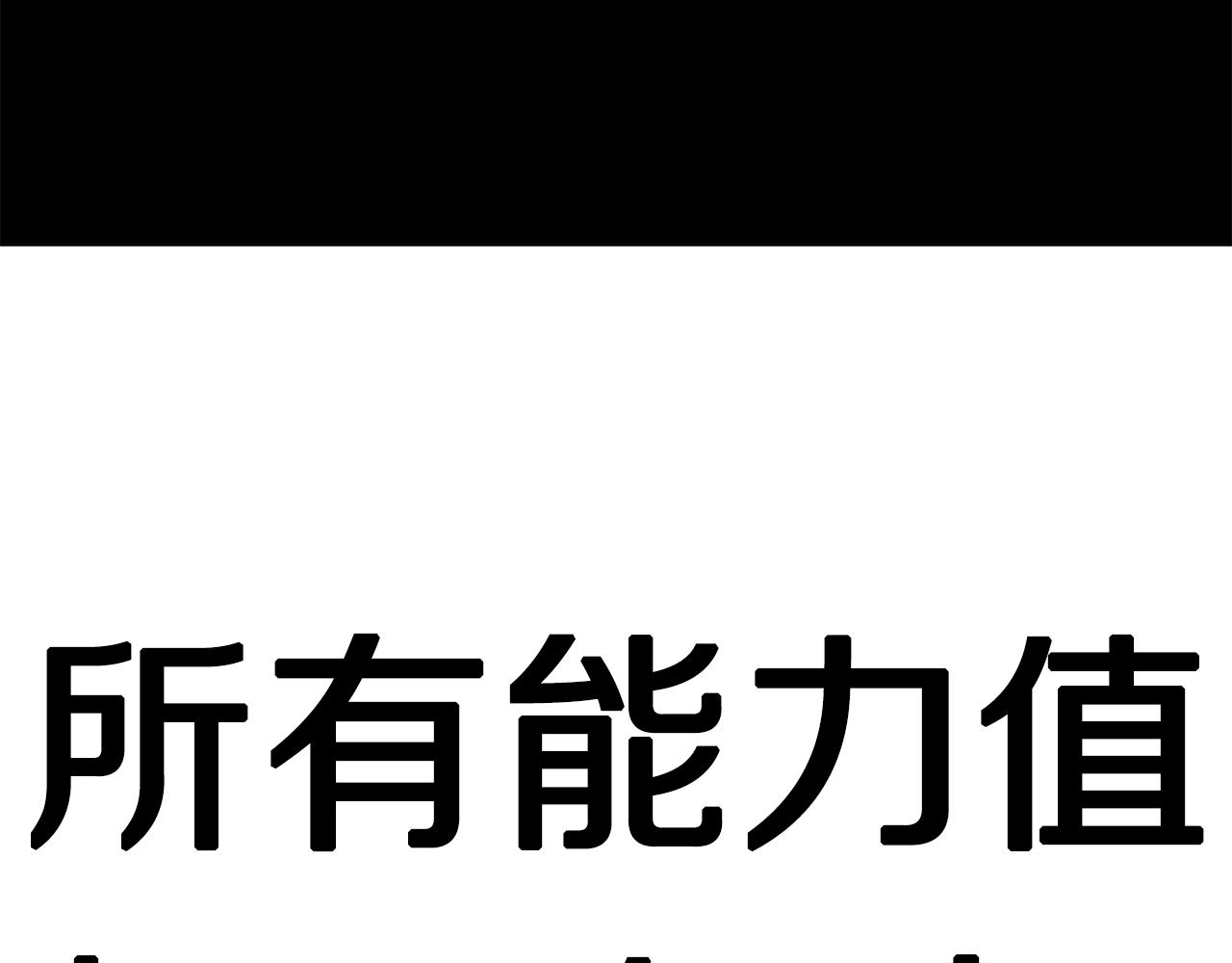 第4话 死亡惩罚166