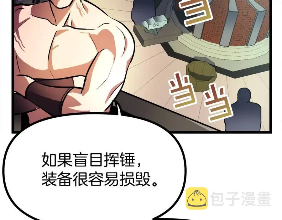 第28话 口才+169