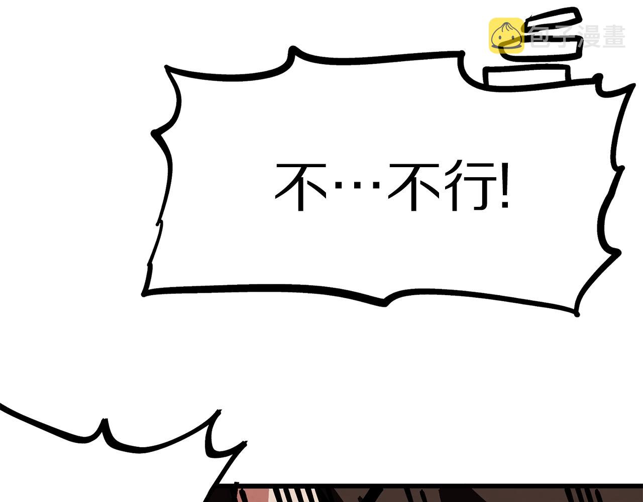 第6话 新技能156