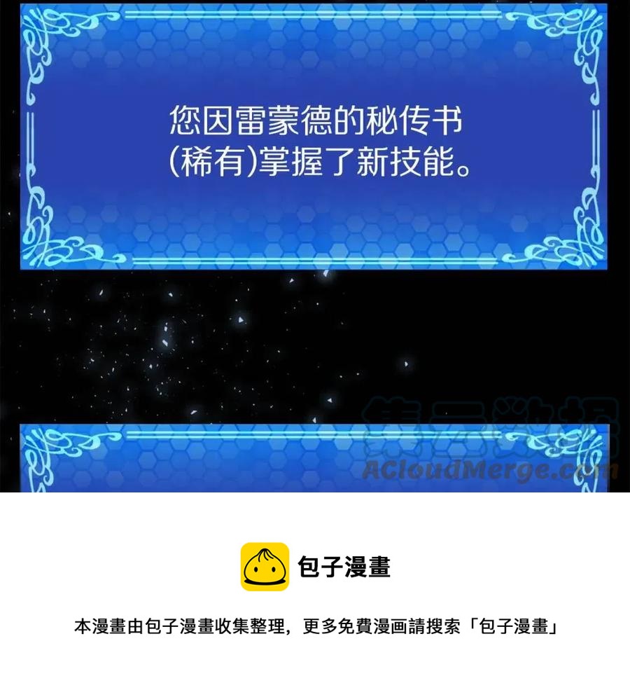 第34话 奇迹看护176