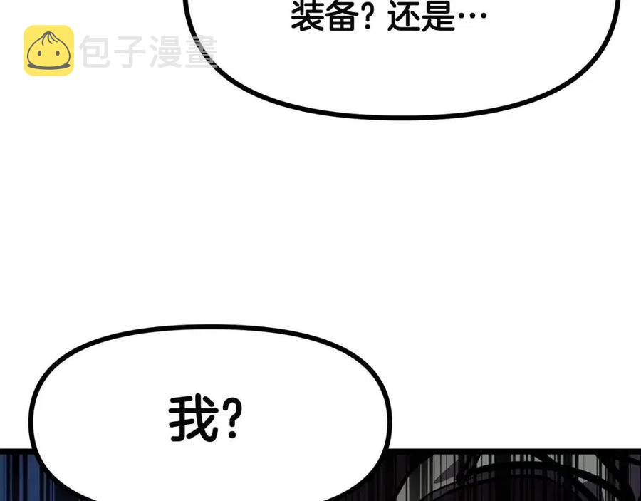 第30话 短暂的合作151