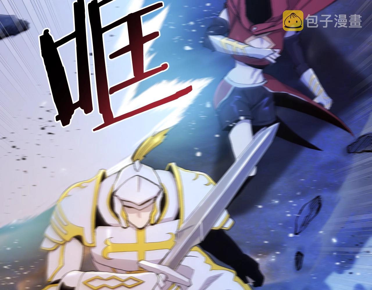 第96话 地狱之火121