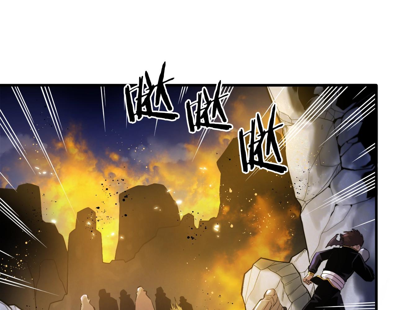 第75话神圣骑士17