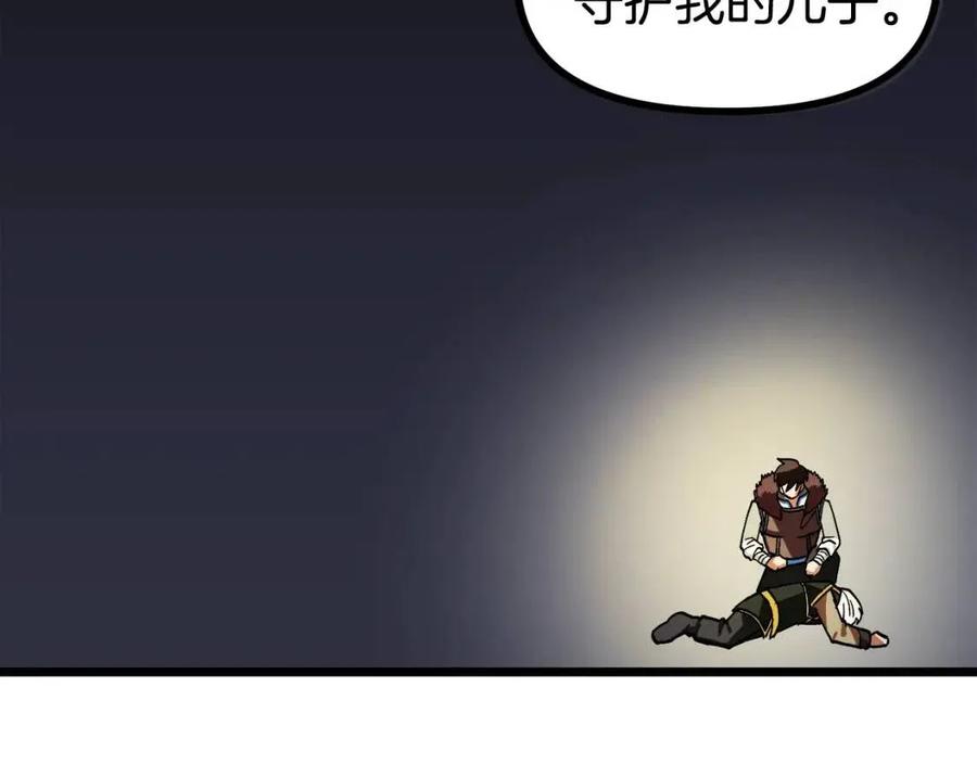 第21话 求道者67