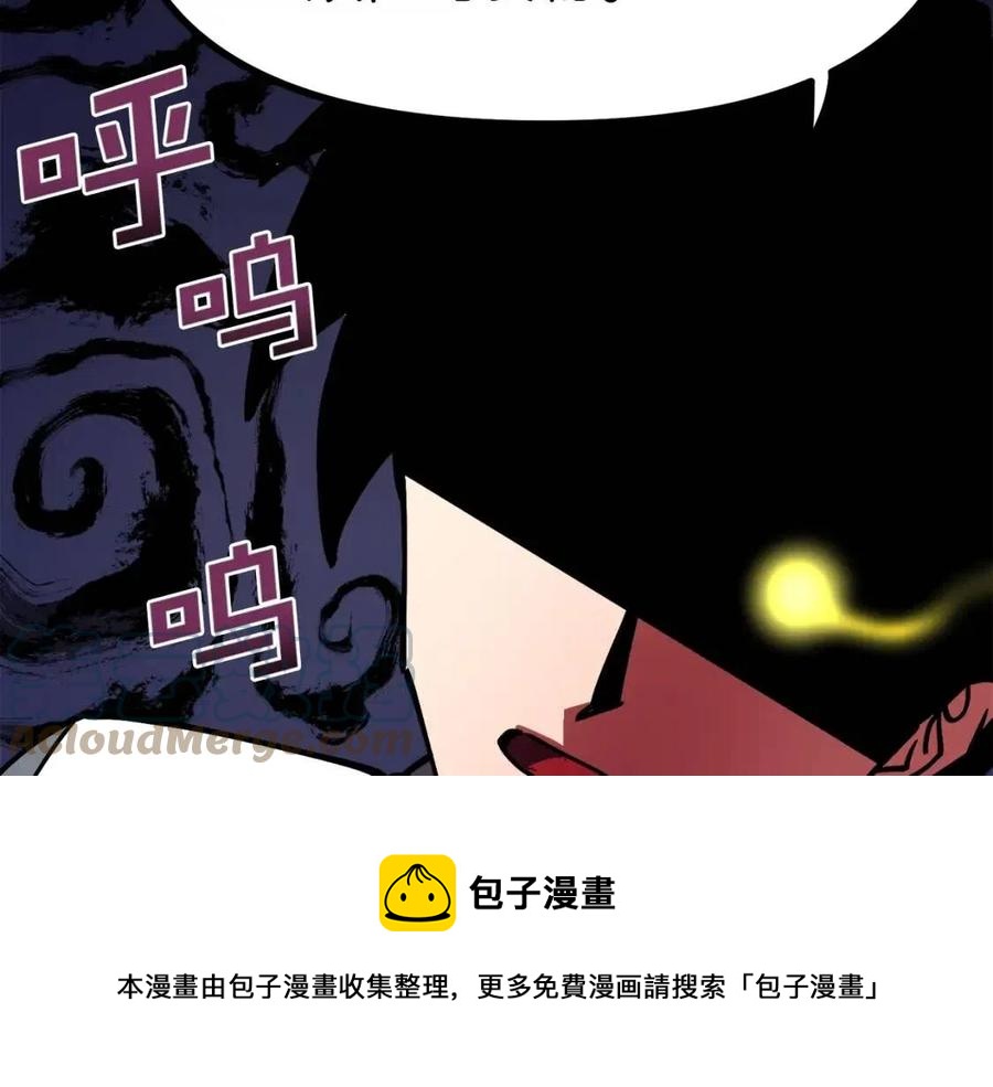 第27话 它说话了！152