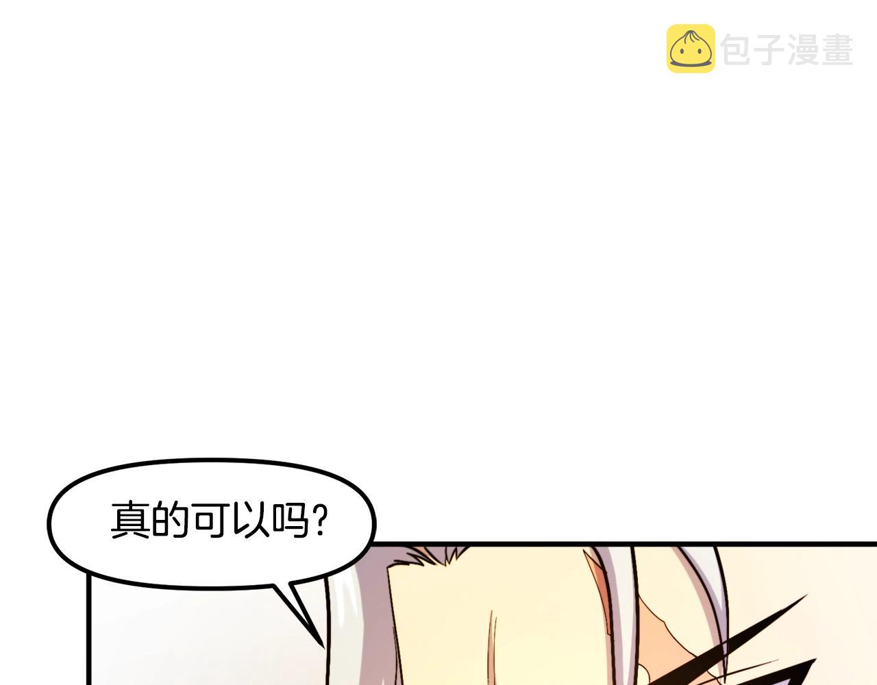 第84话 作战计划39