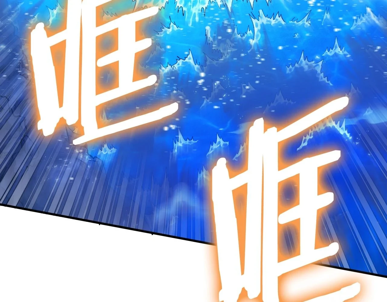第98话 黑色火焰的诅咒144