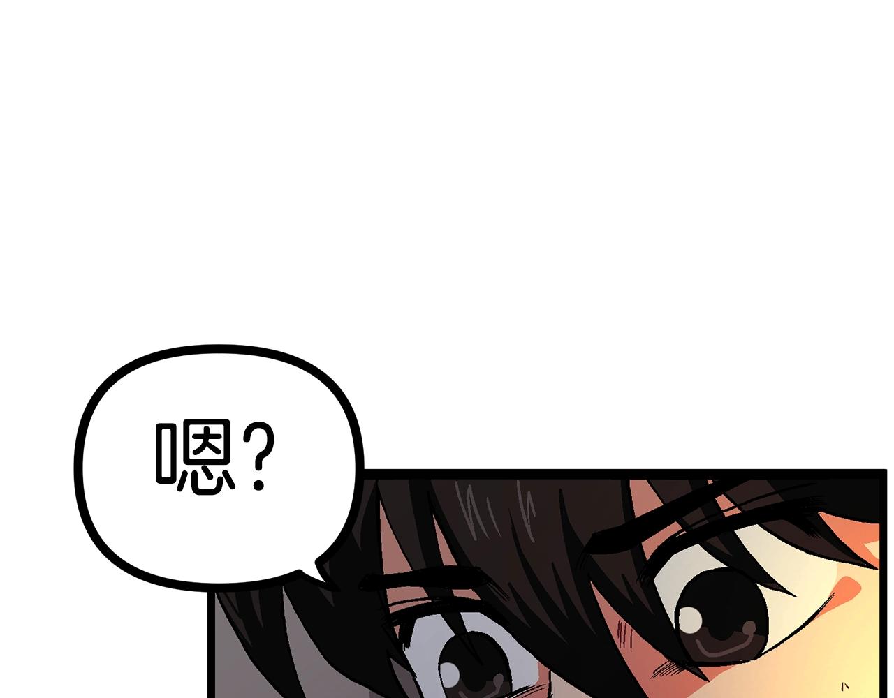 第9话 羊皮纸56