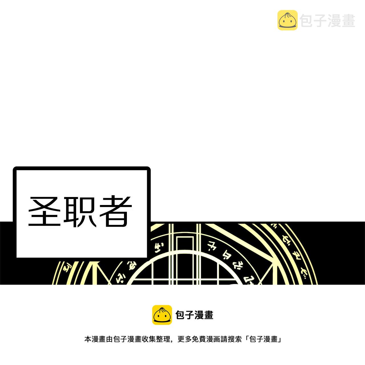 第16话 任务更新48