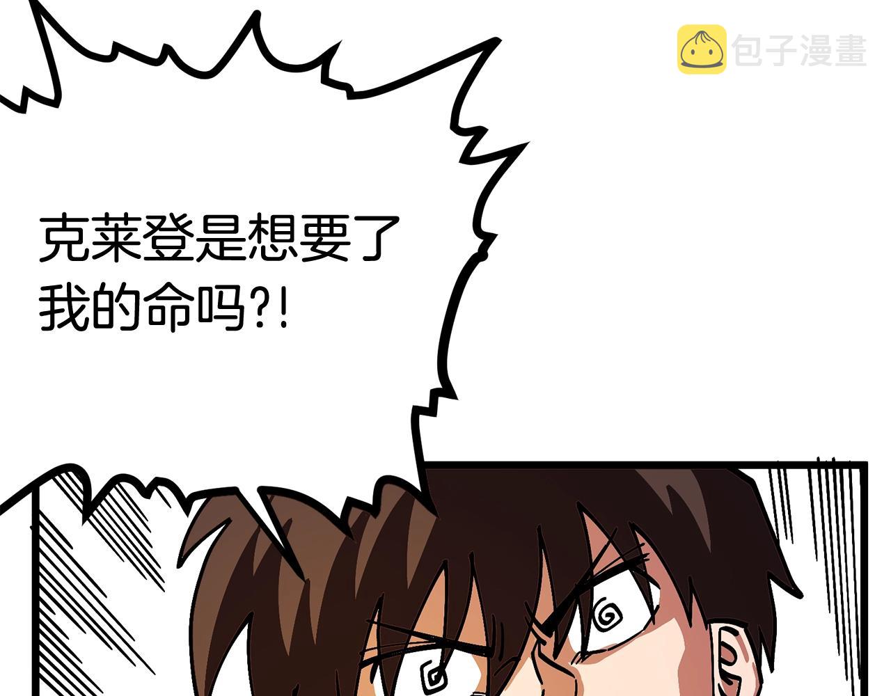 第10话 +号任务148
