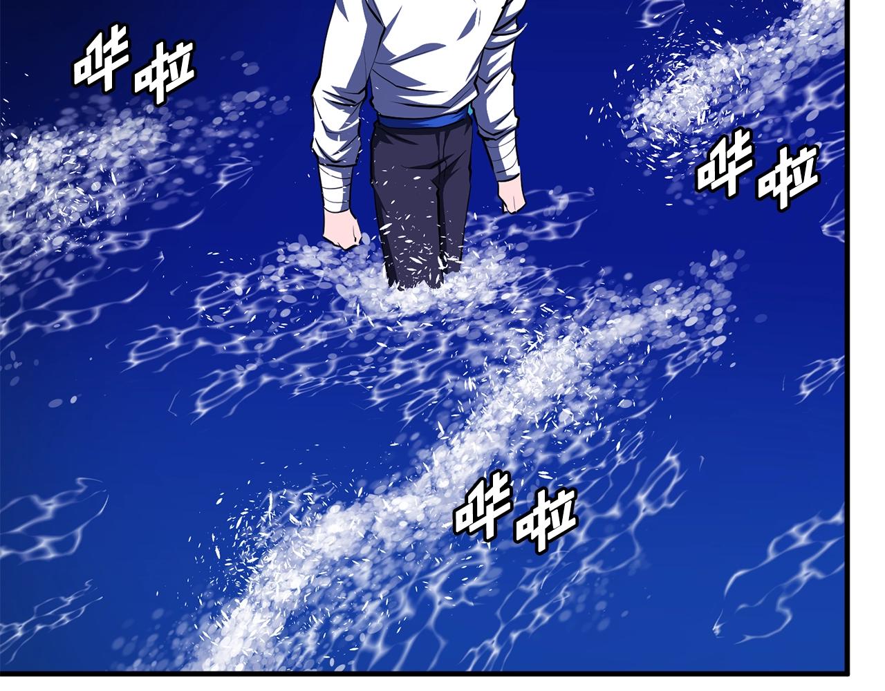 第46话 鲨鱼人128