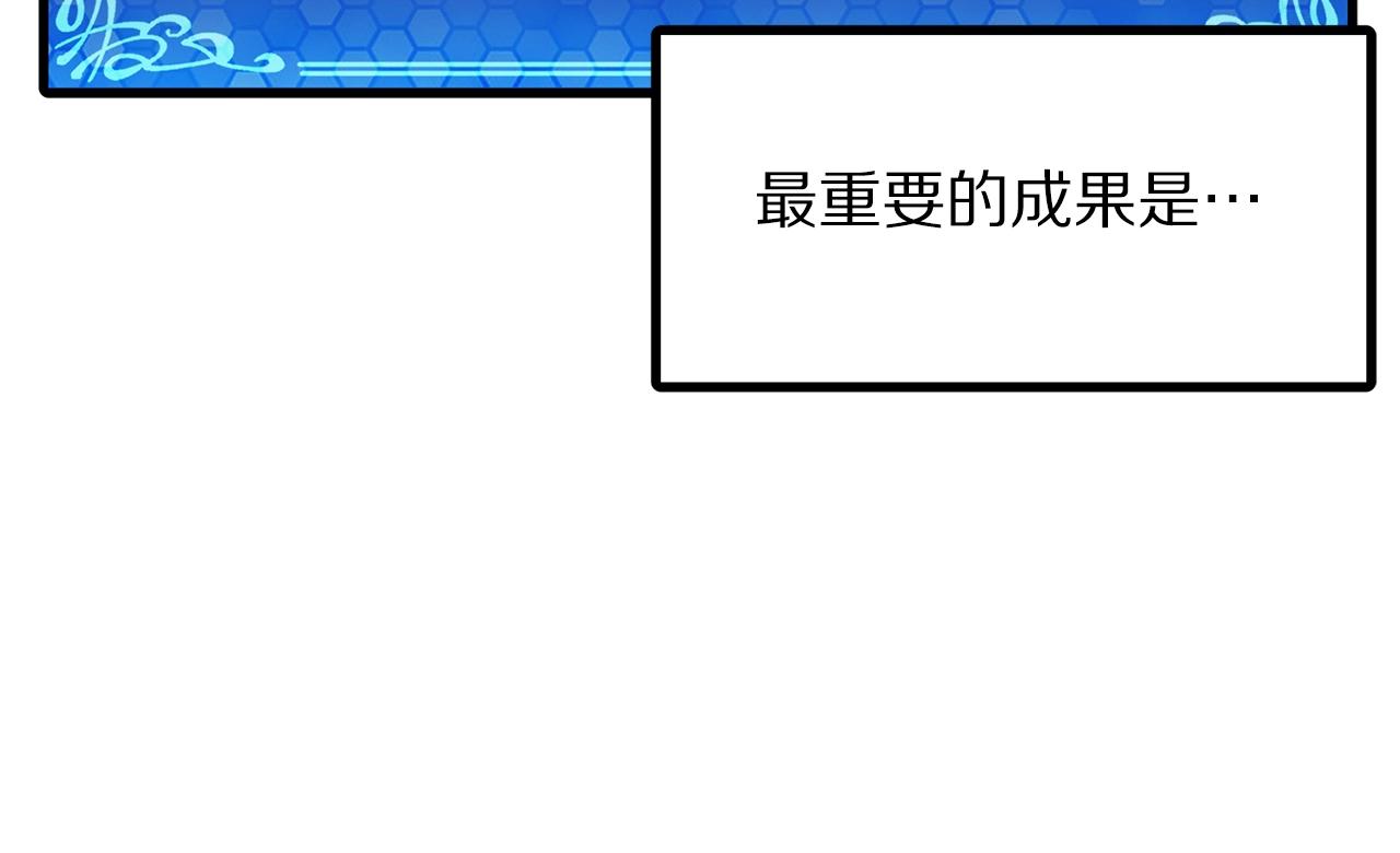 第47话 目的地108