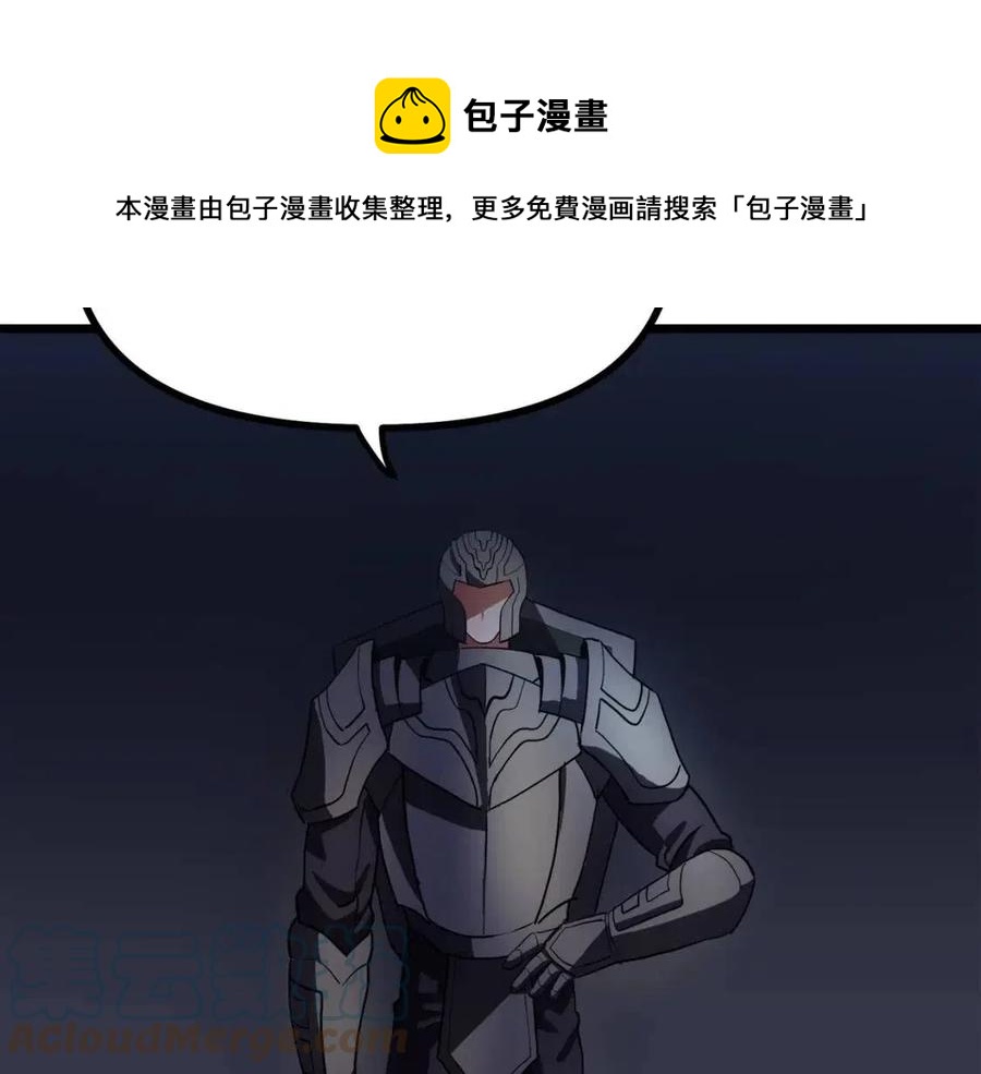 第29话 蜥蜴地下城92