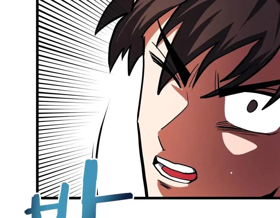 第33话 反复折磨30