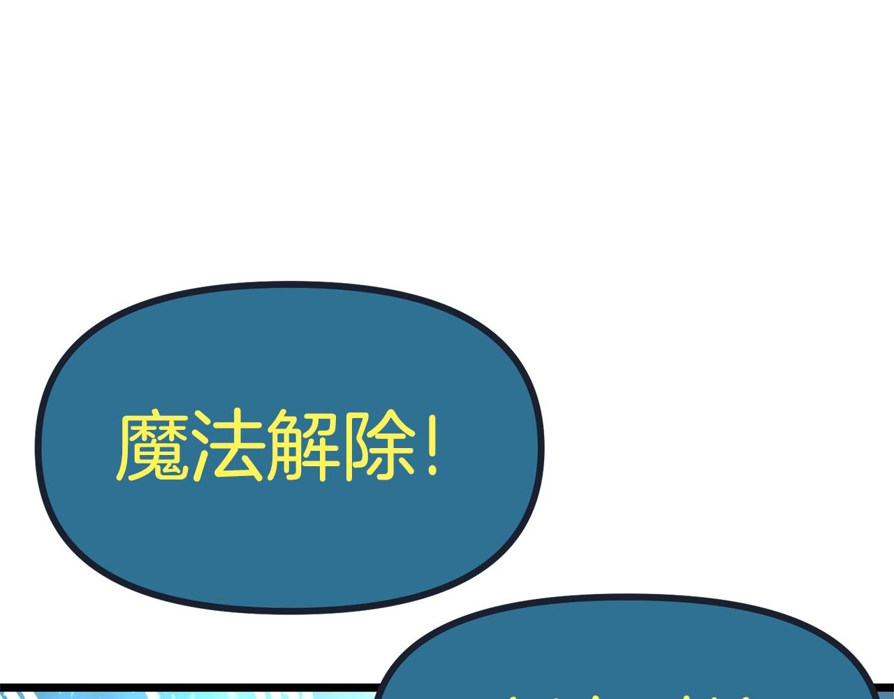 第19话 幻梦术士162