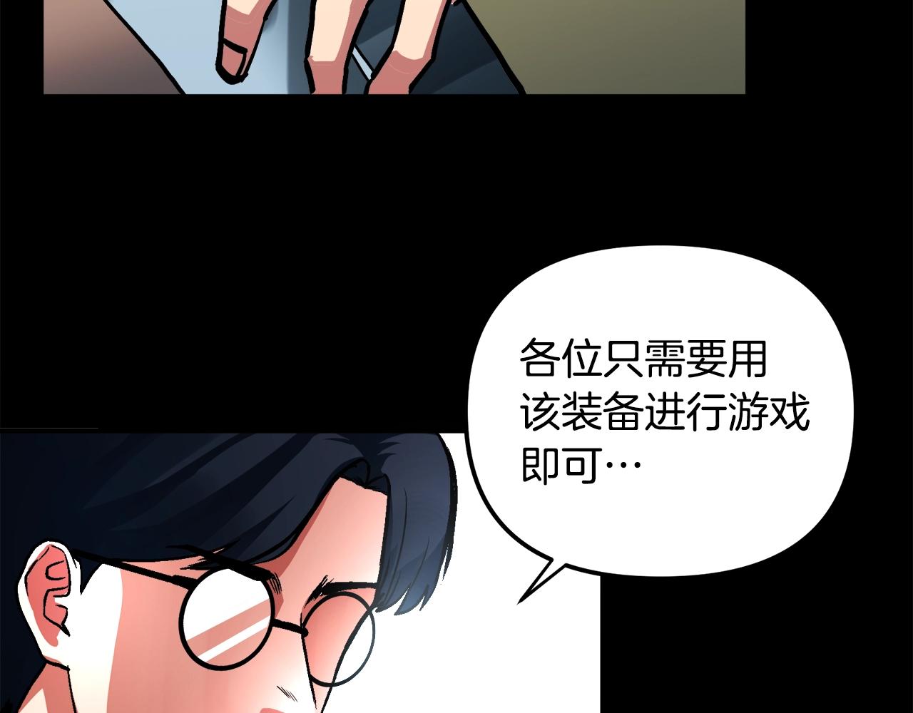 第1话 我叫阿尔克150