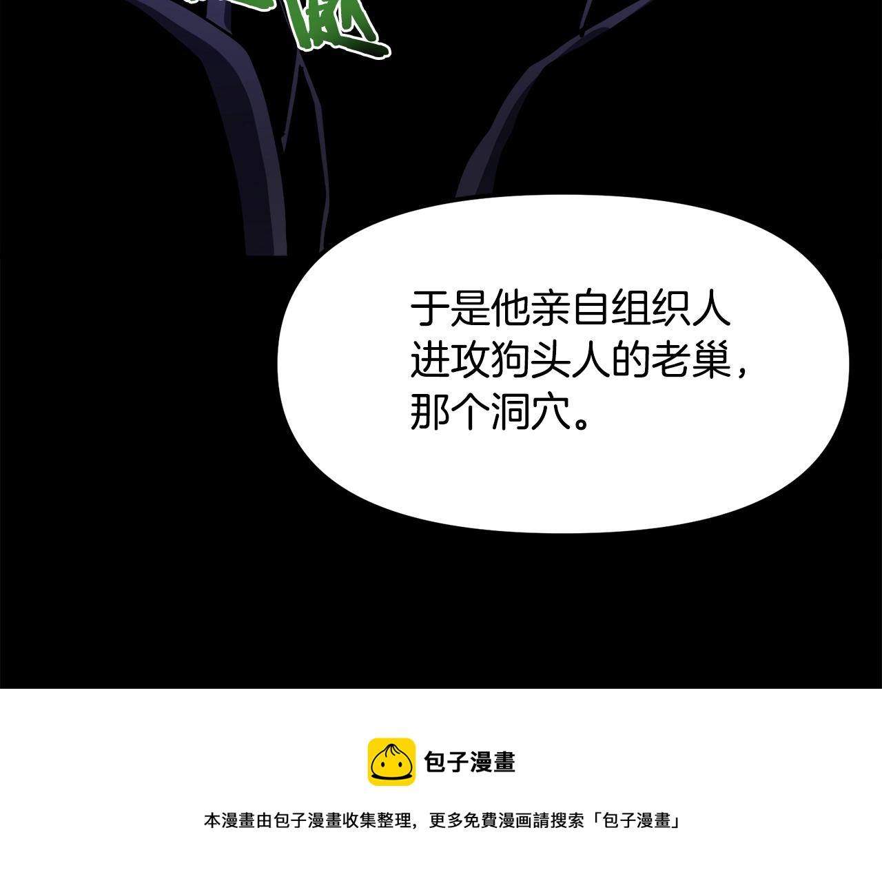 第38话72