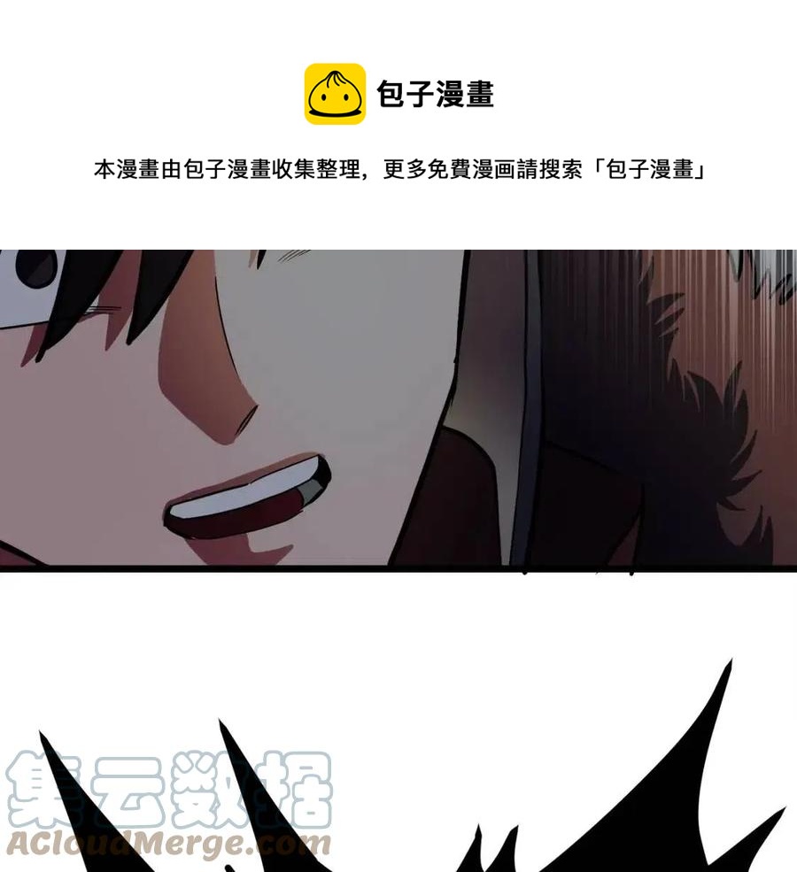第29话 蜥蜴地下城156