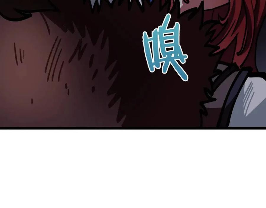 第21话 求道者139