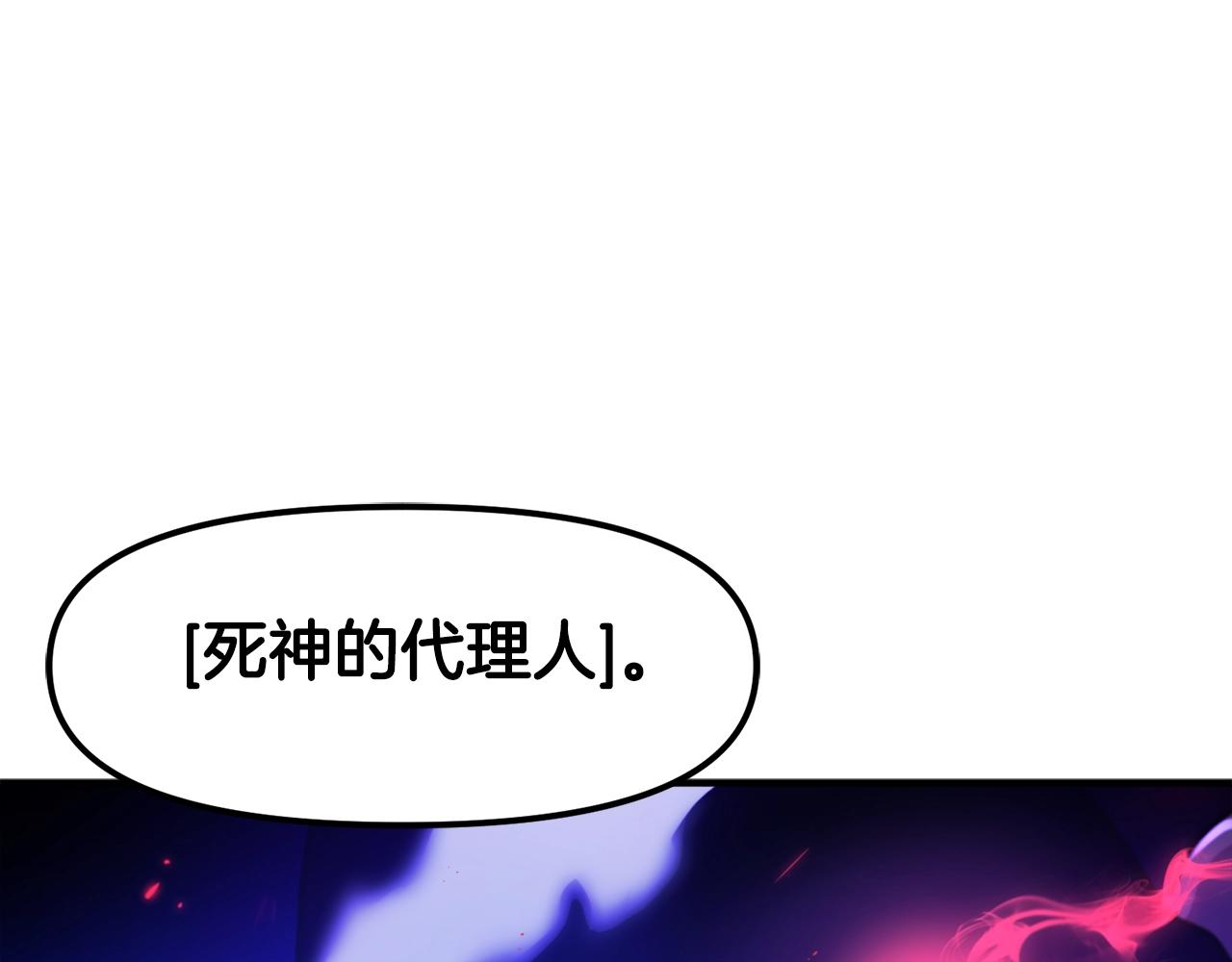 第81话 圣刺客69