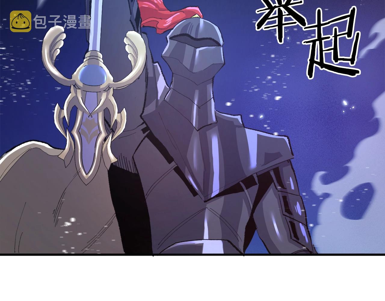 第94话 大战44