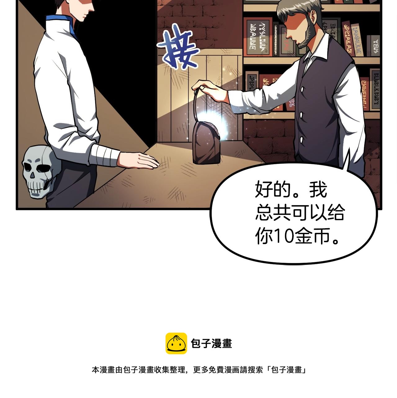 第38话24