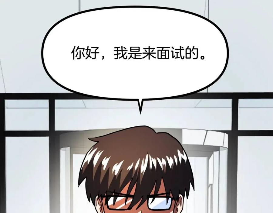 第35话 挫败62