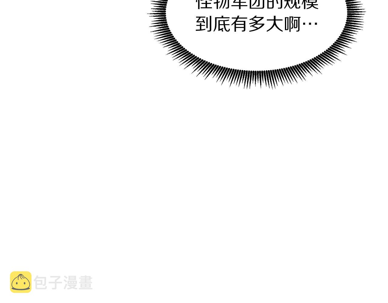 第70话战场62