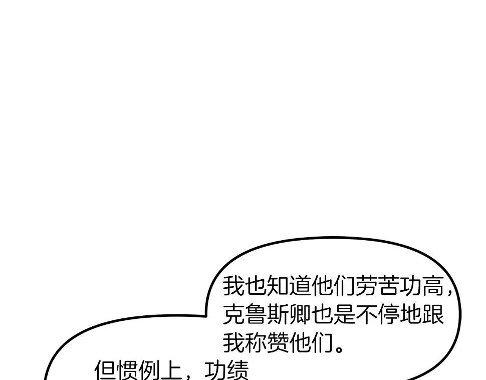 完结话 新世界126