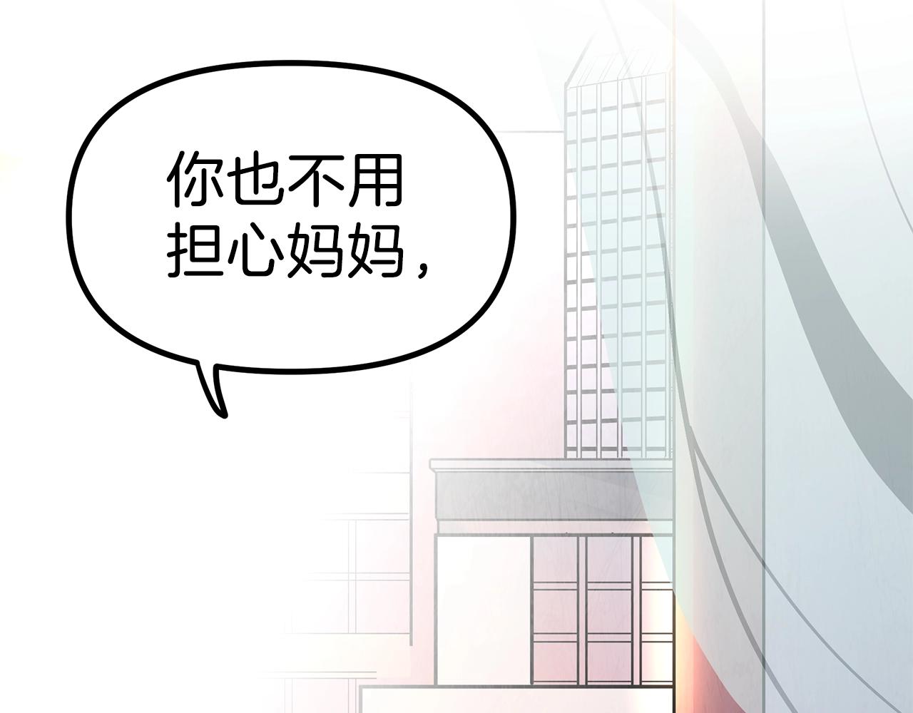 第4话 死亡惩罚88