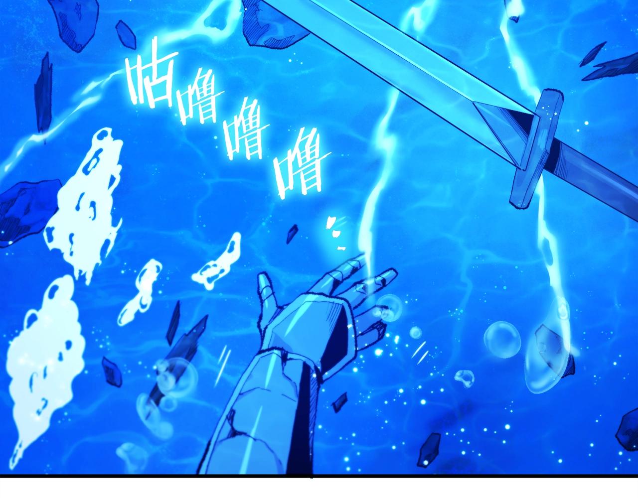 第97话 水下76