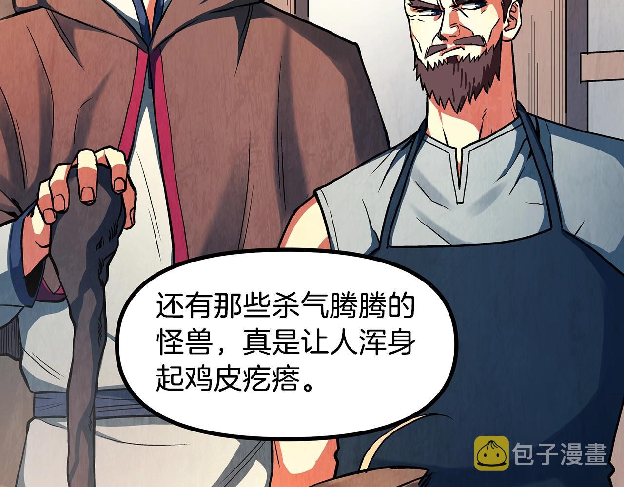 第4话 死亡惩罚57