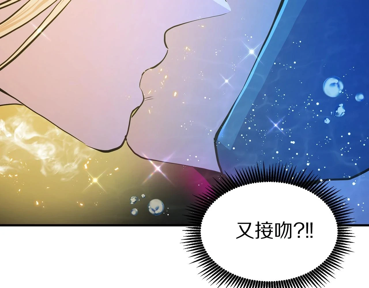 第99话 剑刃风暴86