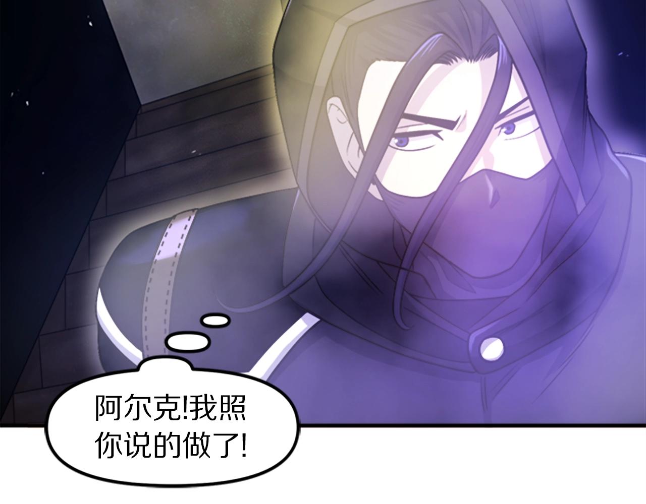 第84话 作战计划155
