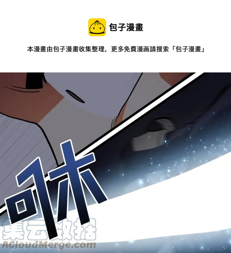 第31话 黑暗之刃36