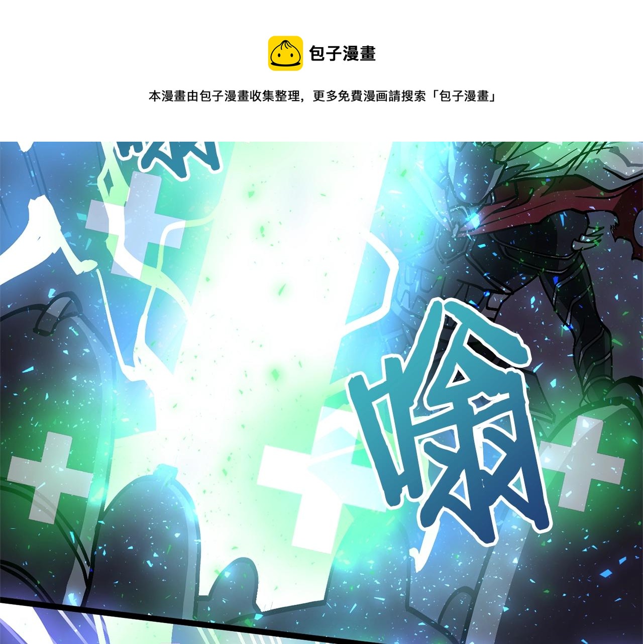第19话 幻梦术士200