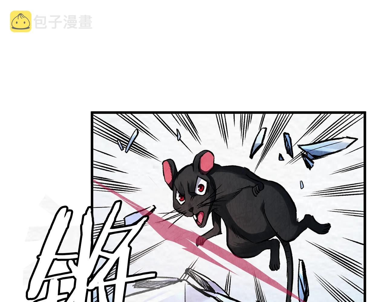 第5话 我要升级197
