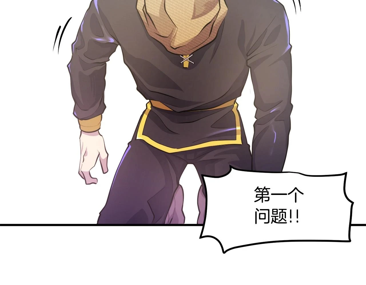 第102话 怎么回事啊105