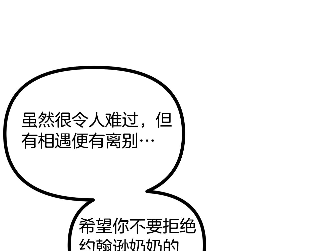 第13话 老鼠大师156