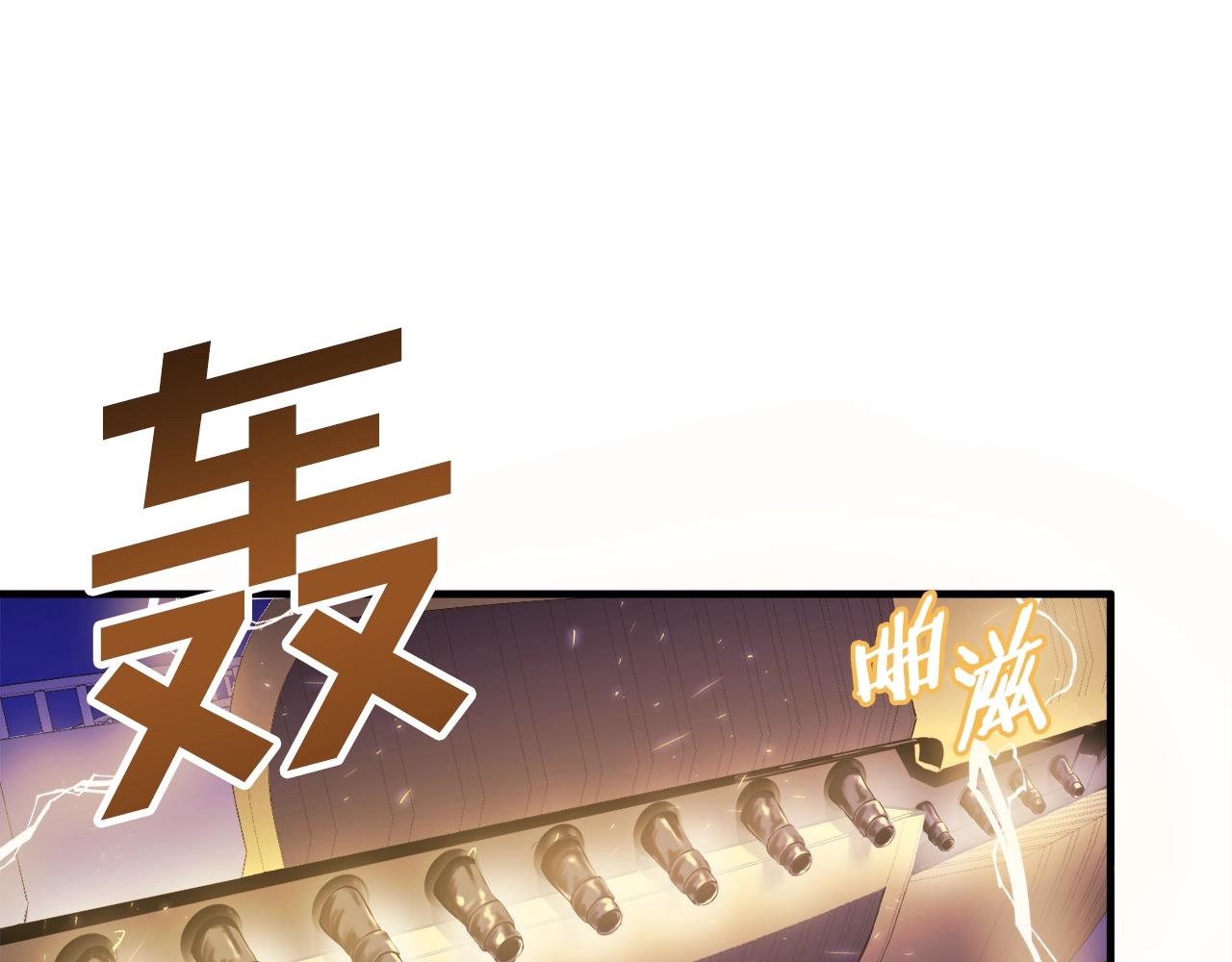 第70话战场117