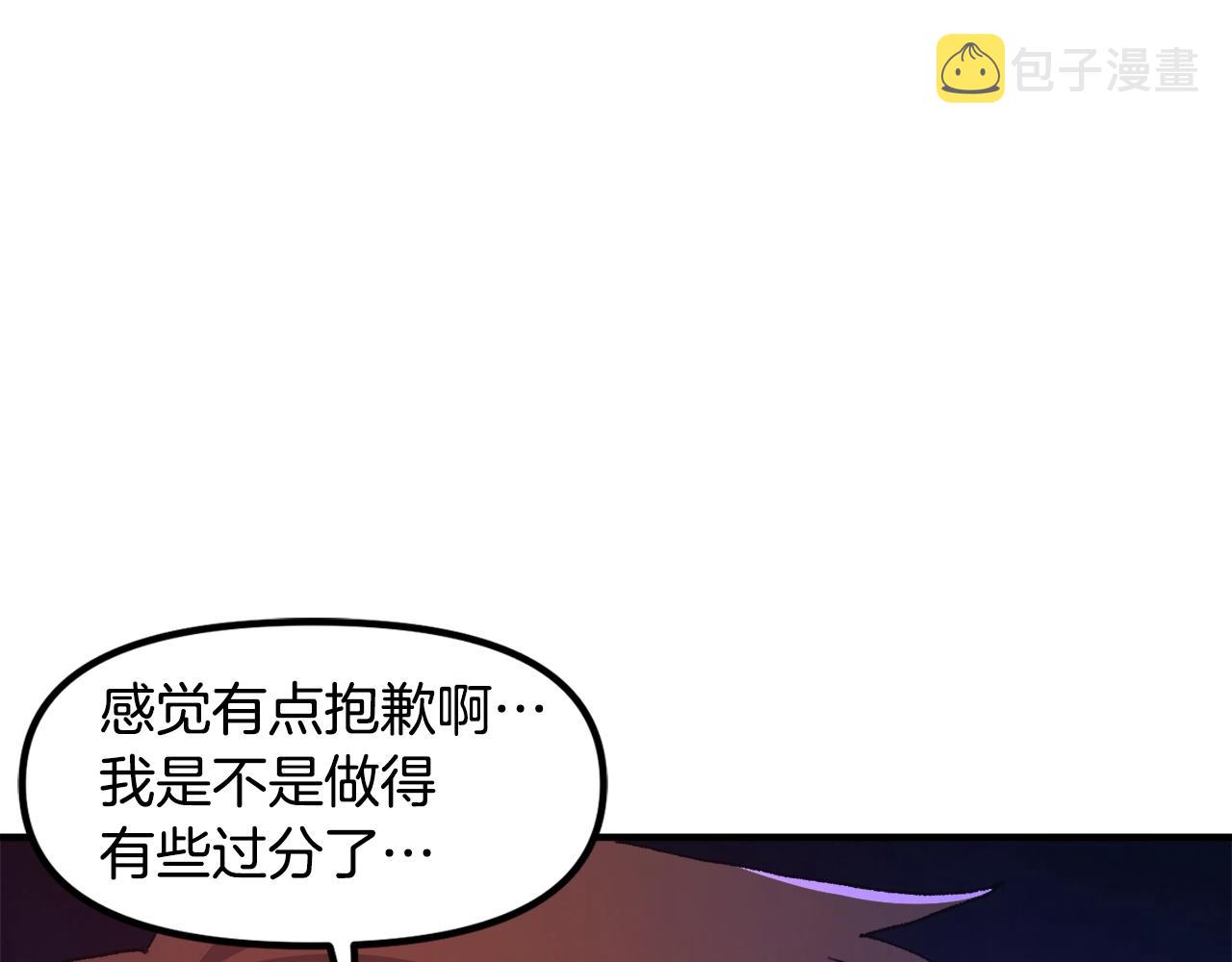 第92话 阿伦的失败175