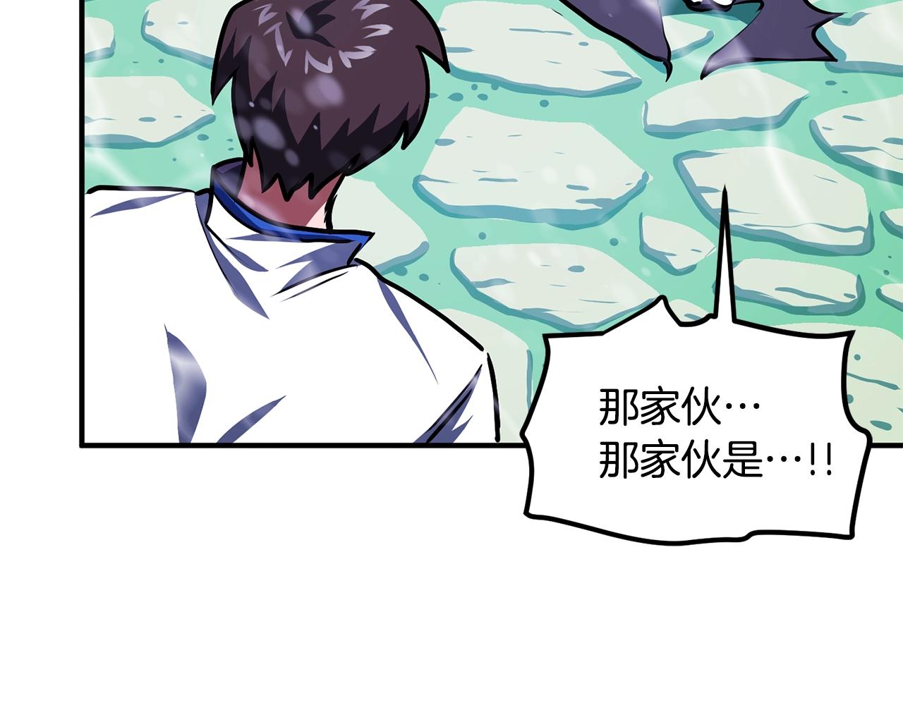 第49话 仇敌见面74