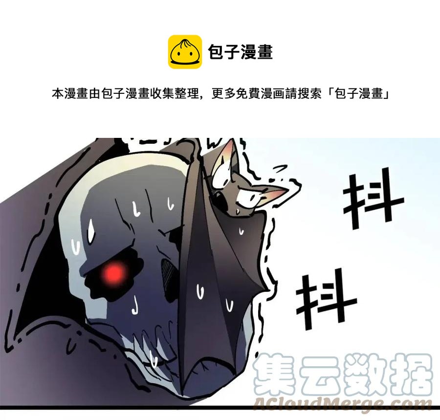 第27话 它说话了！104