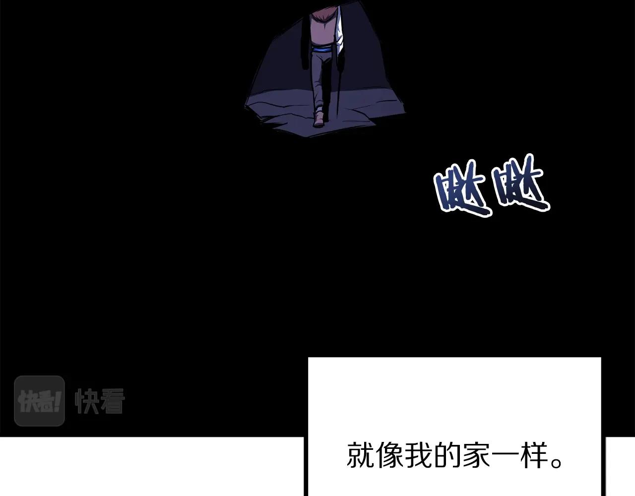 第39话 黑暗就是我的家90